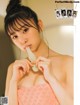 Naomi Majima 真島なおみ, FLASH 2019.10.15 (フラッシュ 2019年10月15日号)